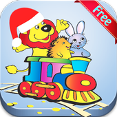 Kip memory spel 2017 icon