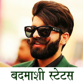 Badmashi status New icon