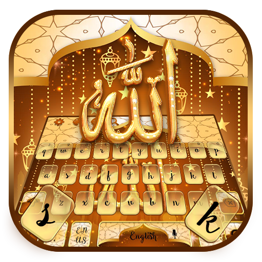 Gold Allah Keyboard Theme icon