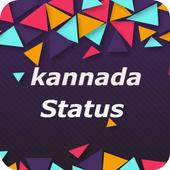 Kannada Status  Quotes icon