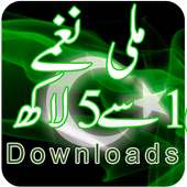 Pakistani Mili Naghmay on 9Apps