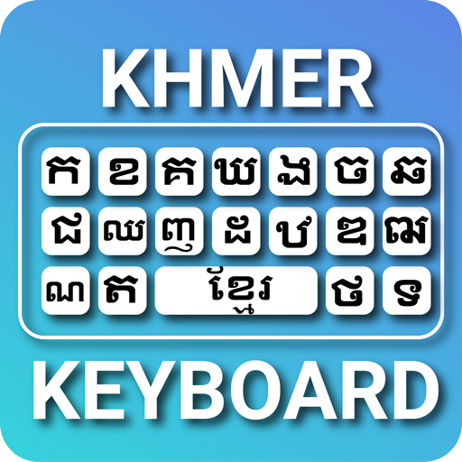 Khmer Voice Keyboard आइकन