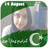 Pakistan Independence Photo on 9Apps