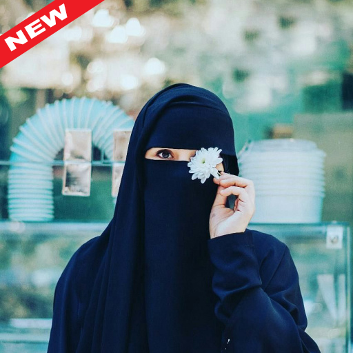 Islamic Girls Dpz icon