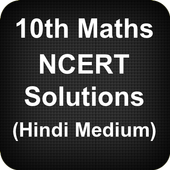Class 10 Maths NCERT Solutions (Hindi Medium) icon