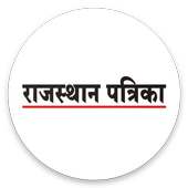 Rajasthan Patrika : Daily News Paper and E Paper