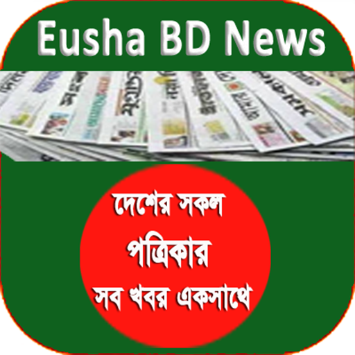 Eusha BD News icon