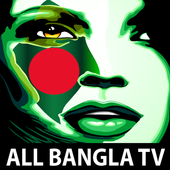 Bangladesh TV icon