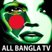 Bangladesh TV