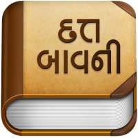 Dutt Bavni on 9Apps