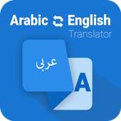 Arabic English Translator on 9Apps