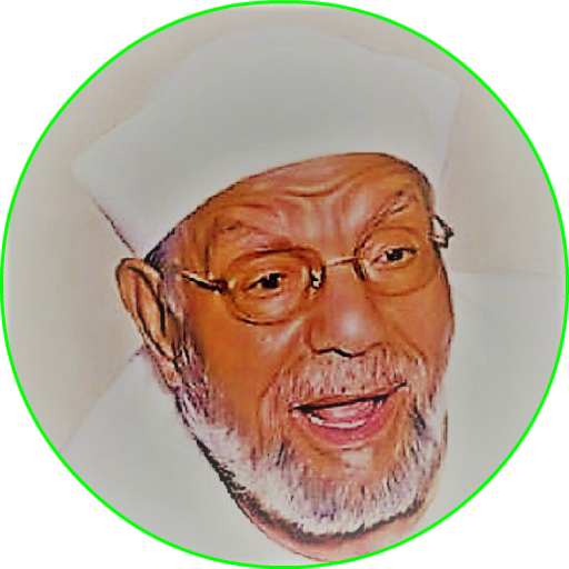 تفسير الشعراوي بدون نت - سورة لقمان وسورة السجدة icon