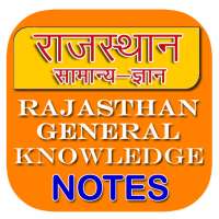 Rajasthan GK Notes on 9Apps