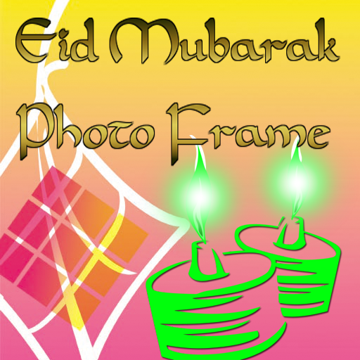 Eid Mubarak Photo Frame أيقونة