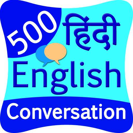 500 hindi english conversation icon