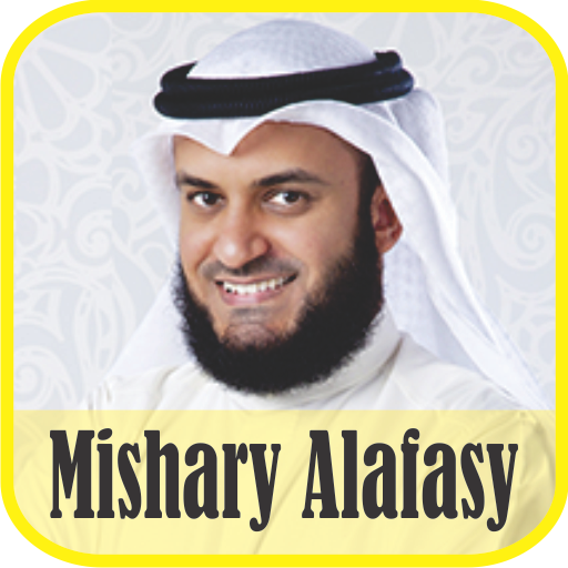 Ruqyah Mp3 Offline : Sheikh Mishary Rashid Alafasy icon