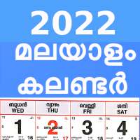 2022 Kerala Malayalam Calendar