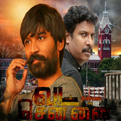 Vada Chennai HD Movie أيقونة