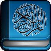 Quran Mp3 Sheikh Hani Ar Rifai Offline on 9Apps