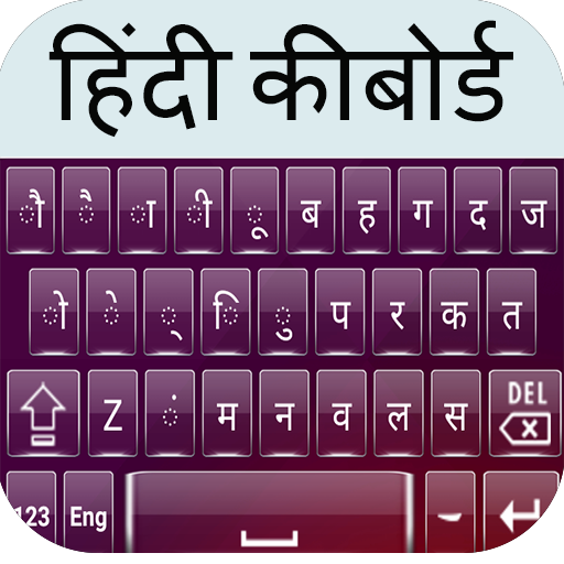 Hindi Keyboard icon