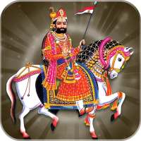 Ramdevpir Ringtones 2021 on 9Apps