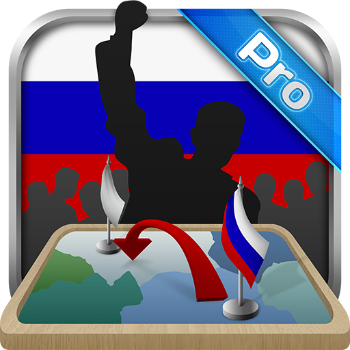 Simulator of Russia Premium icon