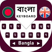 Bangla Keyboard icon