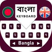 Bangla Keyboard