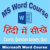 Learn MS Word Notes in Hindi - MCQ & QUIZ on 9Apps
