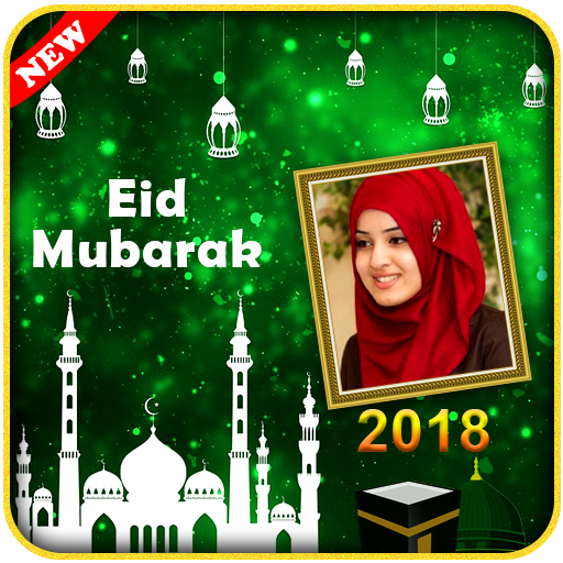 Ramadan Photo Frames New icon