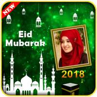 Ramadan Photo Frames New on 9Apps