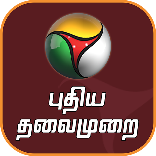 Puthiya Thalaimurai TV icon
