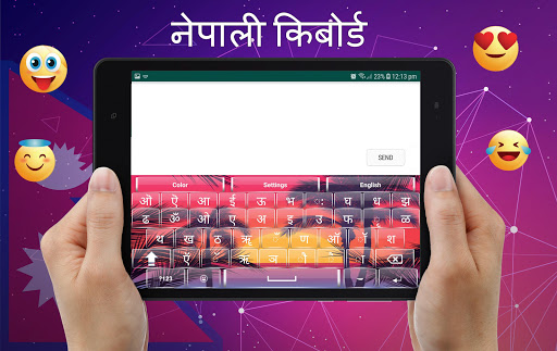 Nepali English Keyboard With Easy Nepali Typing screenshot 7