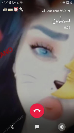 تعارف بنات وشباب  18 screenshot 1