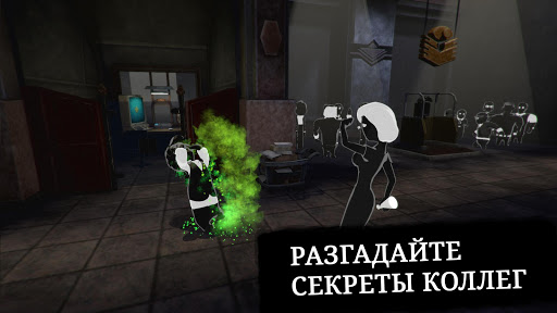 Beholder 2 Lite скриншот 6