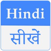 Learn Hindi icon