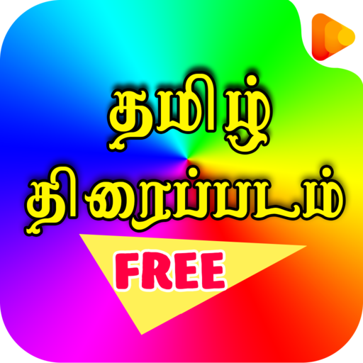Free Tamil Movies HD icon