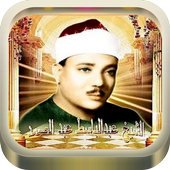 Abdul Basit Quran MP3 icon