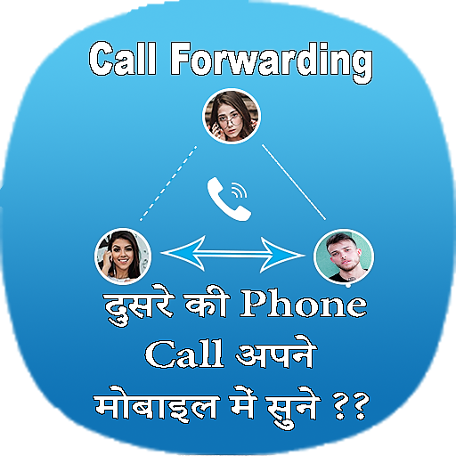 Call Forwarding and How to Call Forwards أيقونة