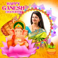 Ganesh Chaturthi Photo Frames