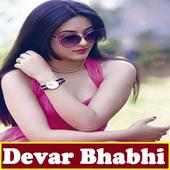 गर्लफ्रैंड को चोदा रात भर : Bhabhi Ki Sexy Kahani