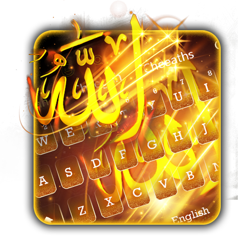 Gold Allah Keyboard Theme icon