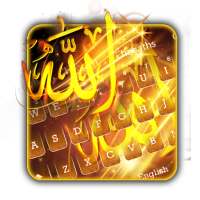 Gold Allah Keyboard Theme on 9Apps