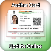 Update Aadhar Card Online icon