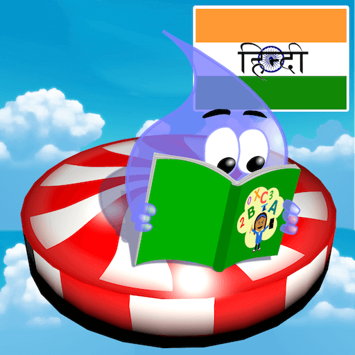 अक्षर पहेली:पढ़ना सीखें आइकन