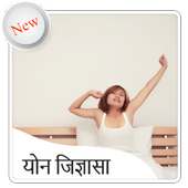 Yon Jigyasa on 9Apps