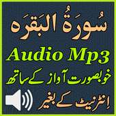 Full Surah Baqarah Mp3 Audio on 9Apps