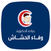Dr. Wafaa Al-Hashash icon