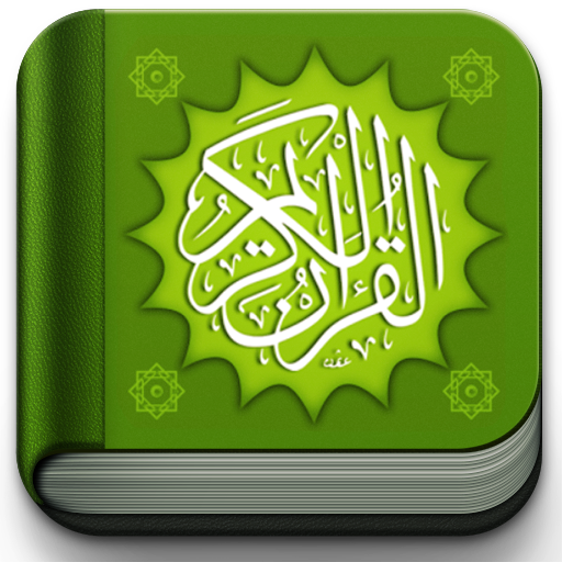 Quran Audio MP3 Download Free icon
