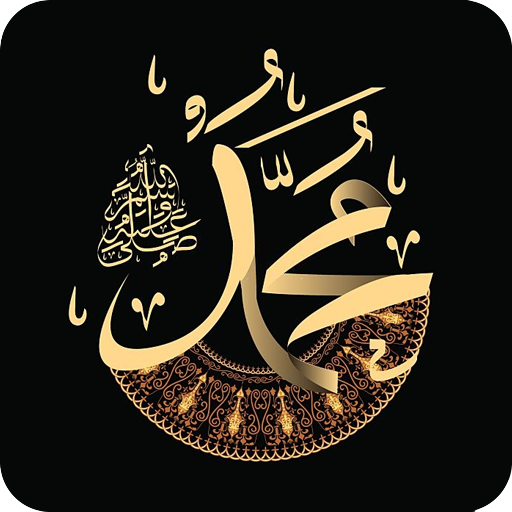 Kisah Teladan Nabi Muhammad SAW icon